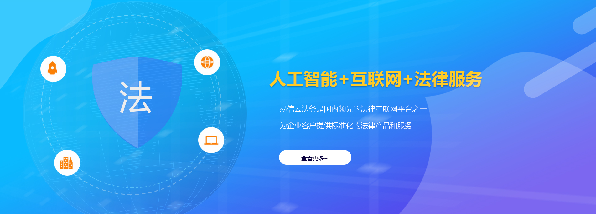 贡山律师在线咨询
