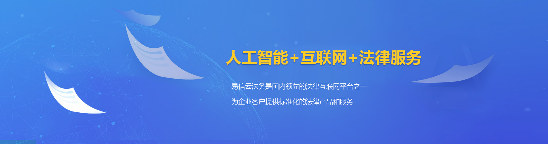 贡山律师在线咨询